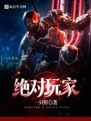 次元游历日记