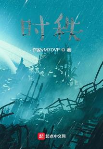 网游之NPC的奶爸