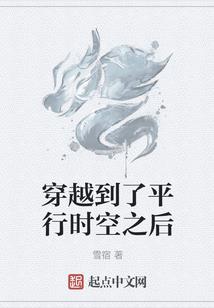 修真者蜗牛