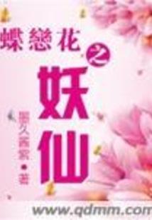 网游之异世逍遥