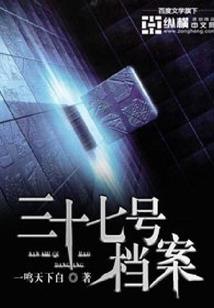 诡秘：铸造生命的基石