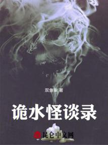 穿越之爱的承诺