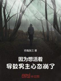 漓玥谋心传