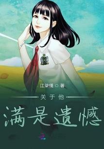 鬼影重叠