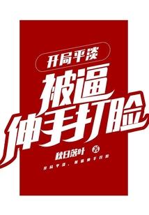 黑猫妖