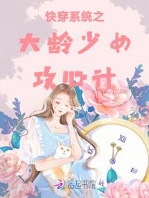 女帝倾天下，爱妃你别跑