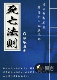 重生逆袭风浪