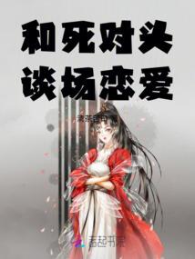 咬我呀