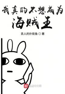 行驶在铁路上的学院