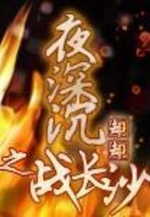 蝶儿飞了