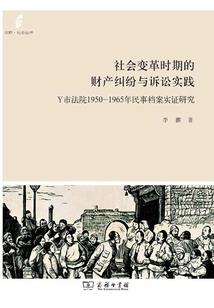 走马江湖道