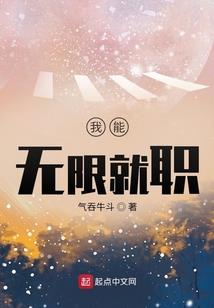 苍茫六界