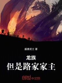 傲天冰尊