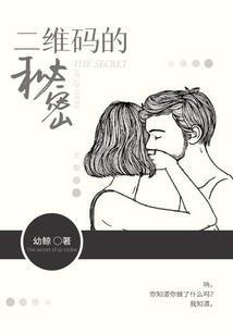 商业天才的爱情史记