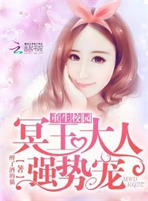 妃本朝华