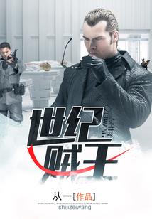 秦不凡