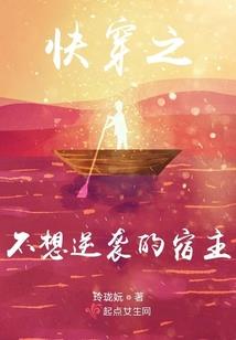 爱做梦的小孩