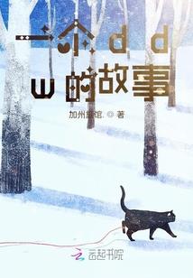 恶魔校草：遇见呆萌公主