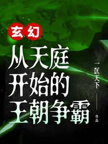 柔儿的幸福生活