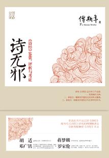 高手挽歌