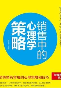 气镇九天