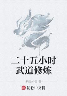 荒岛求生极限系统
