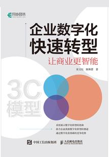 累世孽缘