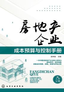 凡人修仙传之天帝传说