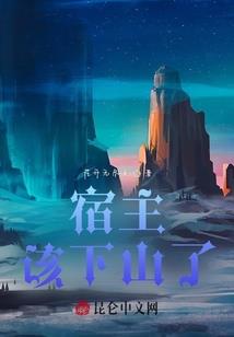 绝尘魂医