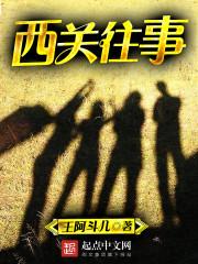 系统让我给大lao当小弟