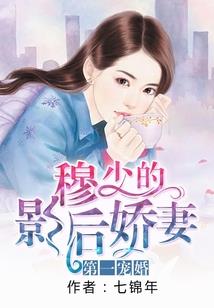 你们是我带过最差的一届主角
