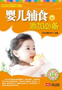 星源至尊