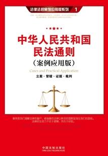 九劫修罗神