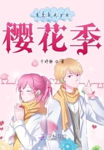 幻想纪元的游记