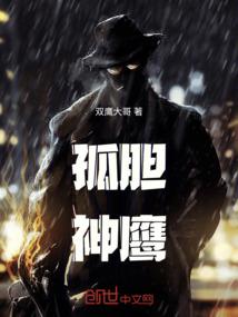 凝眸天下