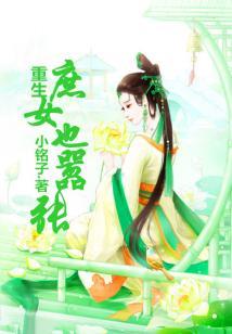 腹黑废材：绝色瞳术玄师