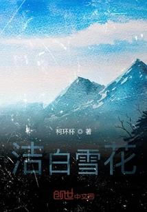 最初的爱和最后的爱