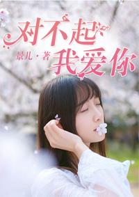 泪颜殇