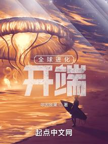 星海之人类文明