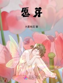 嫡女宠妃：腹黑王爷别过来