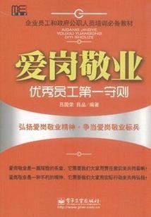 会吐口水吗