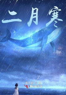 情不自禁：乖女爱上腹黑少