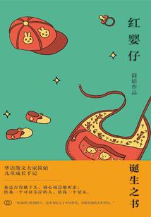 扉间