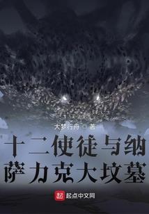 再续情荷