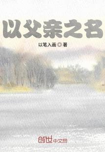 悠闲农夫