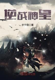 内门小比