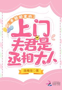 当士别三年