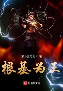 奇幻空间之纳雅后传