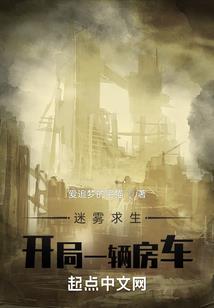 仙路企图