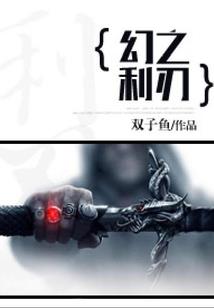 我，肺癌晚期，开局认真氪命